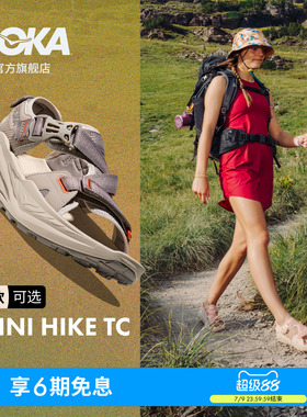 HOKA男女款夏季户外徒步凉鞋INFINI HIKE TC舒适透气轻盈缓震新款