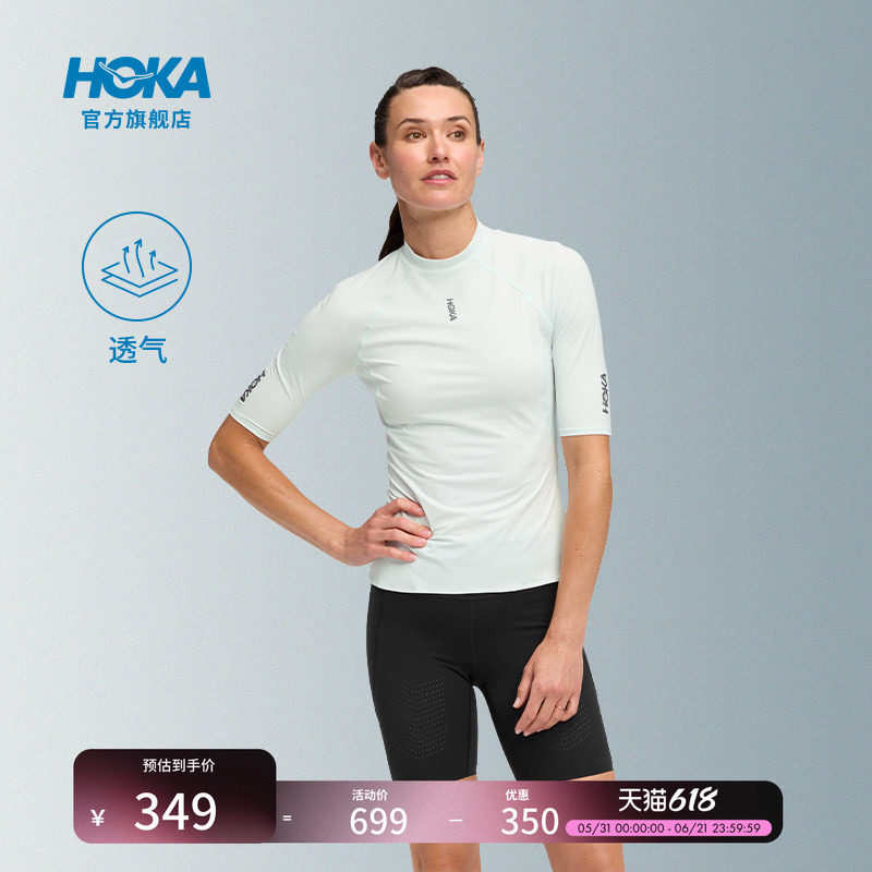 HOKA女款夏季舒适干爽速干透气户外越野跑排汗短袖T恤
