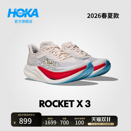 HOKA火箭X3竞赛跑步鞋