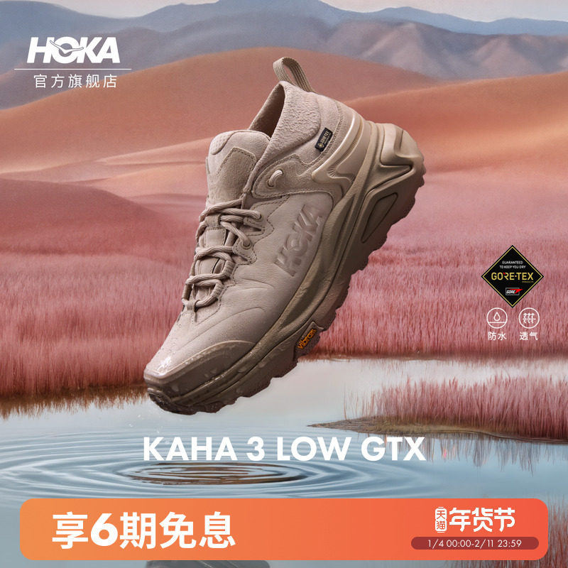 HOKA男女款冬季卡哈3低帮防水登山鞋KAHA 3 LOW GTX户外防滑缓震