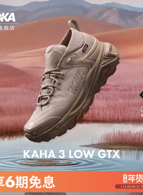 HOKA男女款冬季卡哈3低帮防水登山鞋KAHA 3 LOW GTX户外防滑缓震