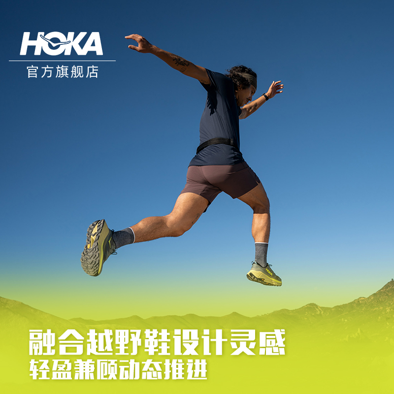 HOKA ONE ONE男女款夏季天际线X徒步鞋SKYLINE-FLOAT X户外透气