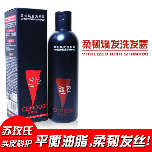 苏玫氏洗发水柔韧混合性纤弱发质