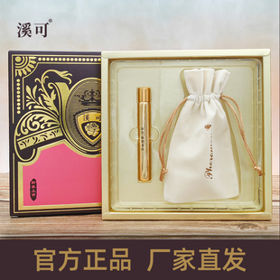 溪可滚珠走珠香水男女士持久留香72小时淡香清新正品大牌高级小众