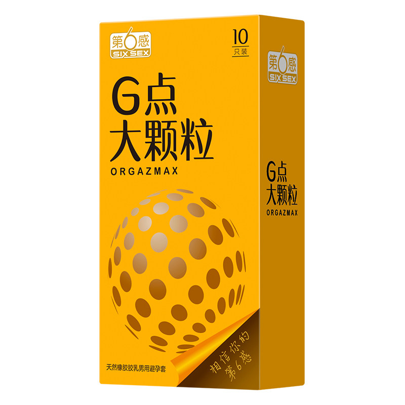 第六感避孕套狼牙带刺大颗粒男士专用安全套调情情趣用品高潮女人