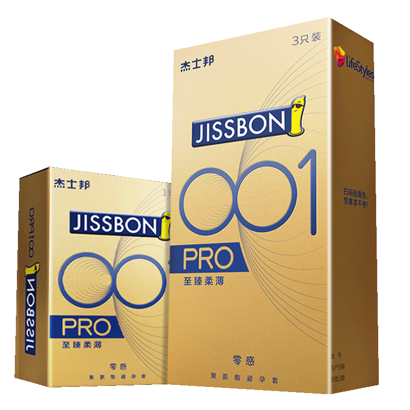 杰士邦001pro聚氨酯避孕套超薄裸入0.01安全套神器正品官网旗舰店