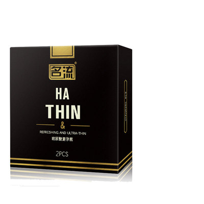 名流超薄避孕套至薄002安全套小盒3只装宾馆酒店情趣成人计生用品