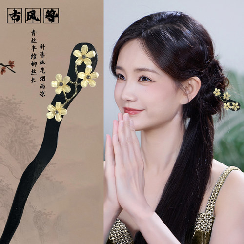 新中式古风花朵发簪女