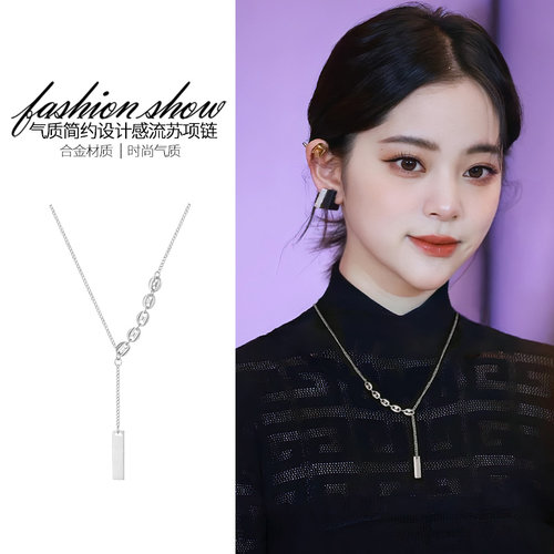 银色流苏吊坠项链女简约