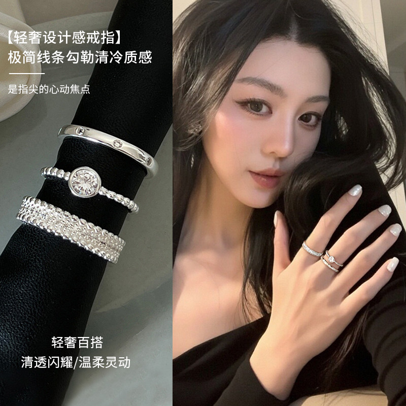 银色轻奢小众戒指女士2026新款高级感气质可调节尾戒时尚百搭指环