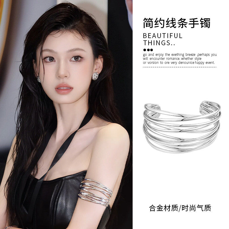 银色线条手镯女新款高级感轻奢个性时尚臂环简约小众装饰手臂配饰