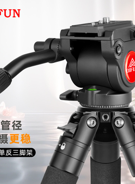 缔峰SC3240粗大管径单反碳纤维三脚架专业摄影摄像拍照支架拆独脚
