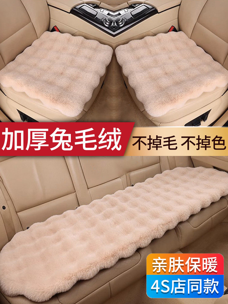 高级感秋冬季加绒汽车坐垫单片车内座椅座垫屁股冬款短毛绒屁垫子