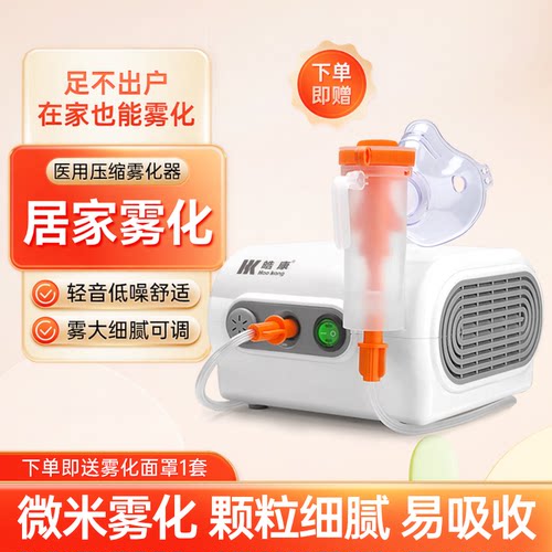 药水兼容  院线同款   母婴可用