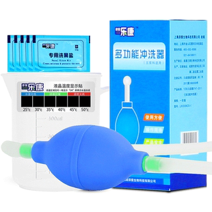 医用气囊洗鼻器鼻腔冲洗器成人儿童清洗鼻子神器洗鼻壶家用通鼻