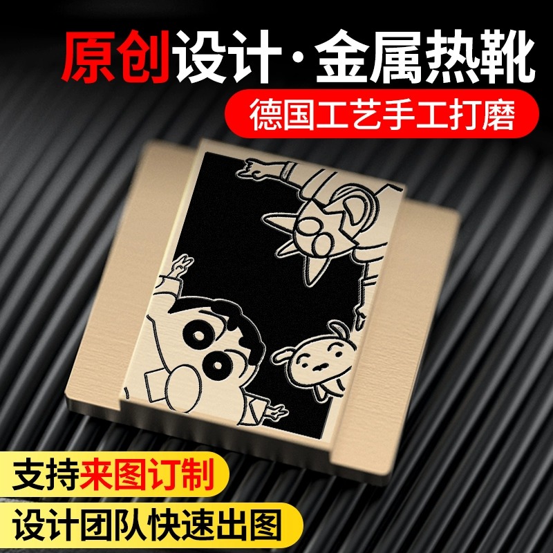 【蜡笔小新】适用富士/佳能/尼康/索尼相机金热靴盖快门定制