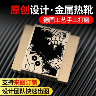 【蜡笔小新】适用富士/佳能/尼康/索尼相机金热靴盖快门定制