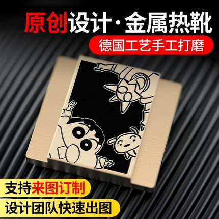 【蜡笔小新】适用富士/佳能/尼康/索尼相机金热靴盖快门定制