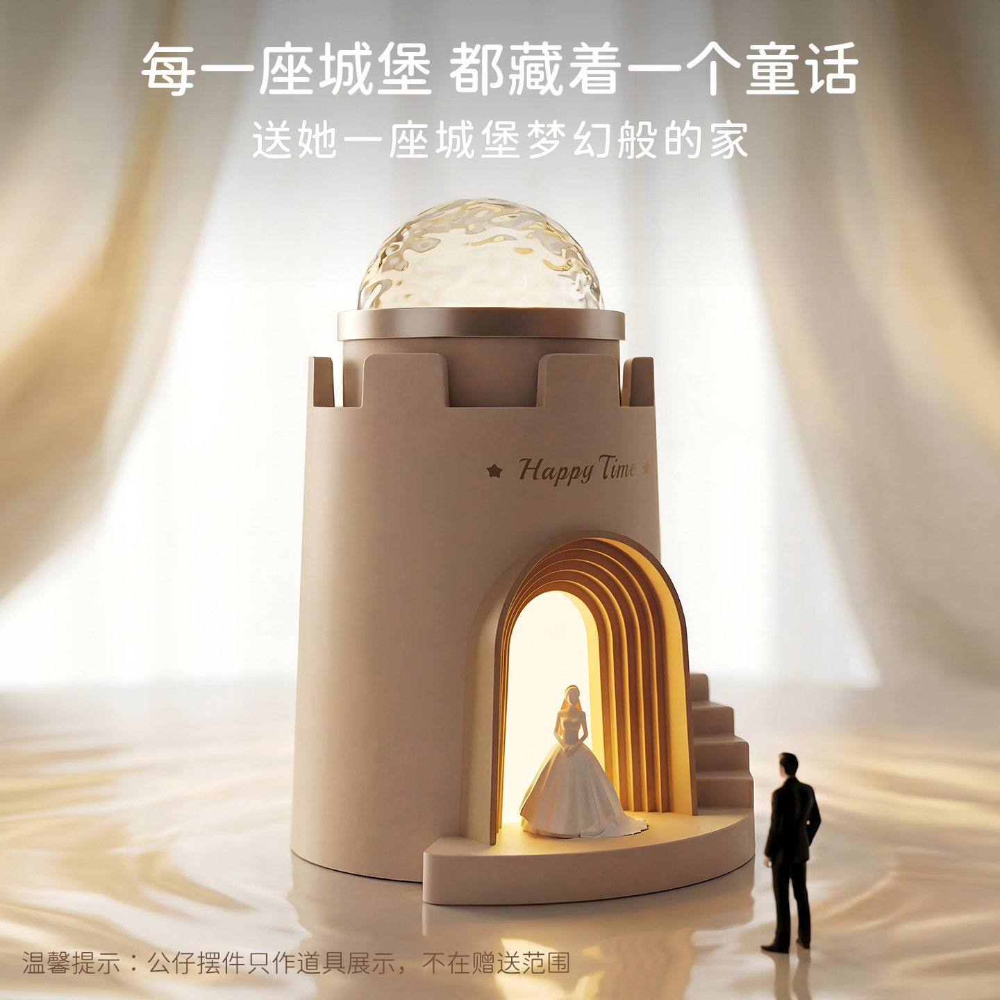 新品城堡LED水波纹投影灯卧室浪漫氛围灯USB充电蓝牙音箱小夜灯