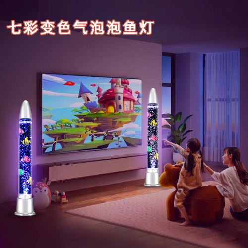 七彩变色气泡夜灯鱼灯动态氛围灯