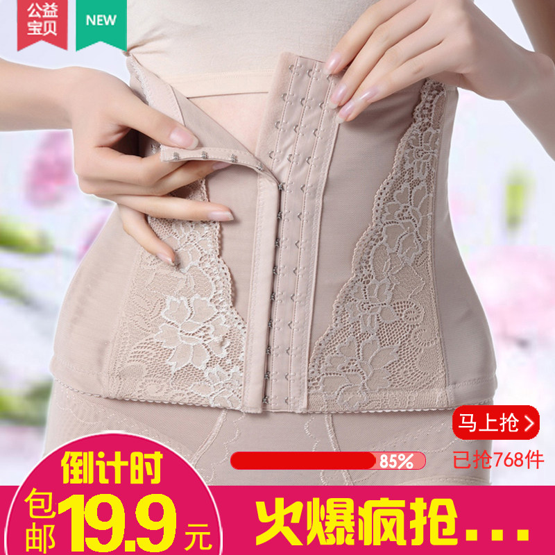 Sous-vêtement minceur OLEDY sexy en nylon - Ref 686601 Image 1