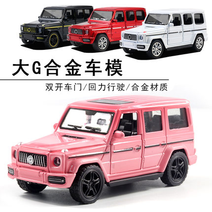 儿童玩具小车大奔越野驰G63合金车模双开门回力男孩摆件装饰汽车
