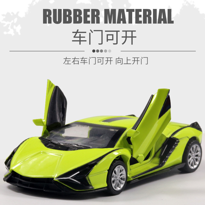 合金小汽车仿真兰博闪电模型男孩