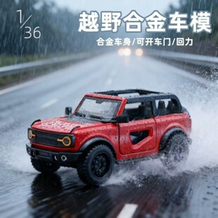 仿真福特烈马合金车模型摆件无声光回力男孩越野玩具车礼物娃娃机
