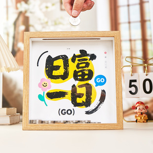 男孩款大号储钱箱存钱神器成人款文创零钱罐钱匣子攒钱罐摆件高级