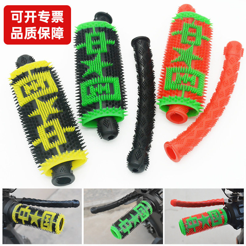 摩托车离合把套电动车手把套改装防滑橡胶套毛毛虫刹车手柄握把套