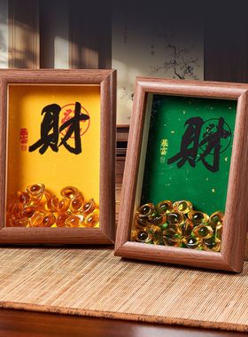发财摆件过年年会送礼员工福利商务礼品相框摆台装饰品招财纳福款