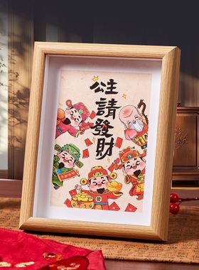 创意送6家居客厅寸请相框发财公主8寸布置礼物装饰摆件闺蜜桌面