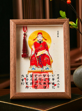 月老牵红线文昌帝君财神赵公明骑虎手工印戳招财送子观音相框摆件