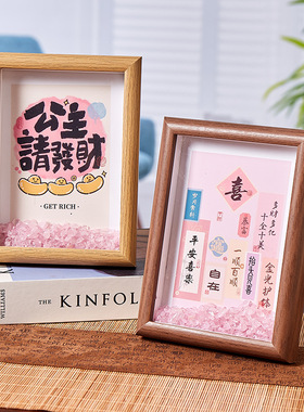 粉色水晶石招桃花招财相框摆件客厅转运摆台生日礼物寺庙文创