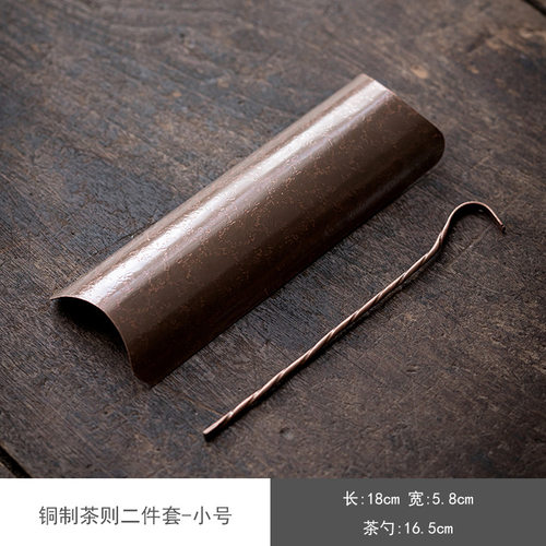 纯紫铜茶铲 茶则 茶匙 茶拨铜艺茶道配件日式茶配件