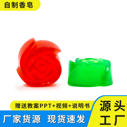 科学实验自制香皂小发明 stem学生DIY手工作业材料包科技小制作