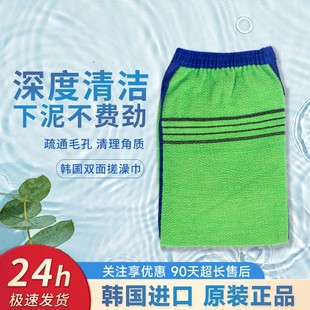 搓澡巾沐浴手套双面设计细纹不伤皮肤去角质去灰男女 韩国进口正品
