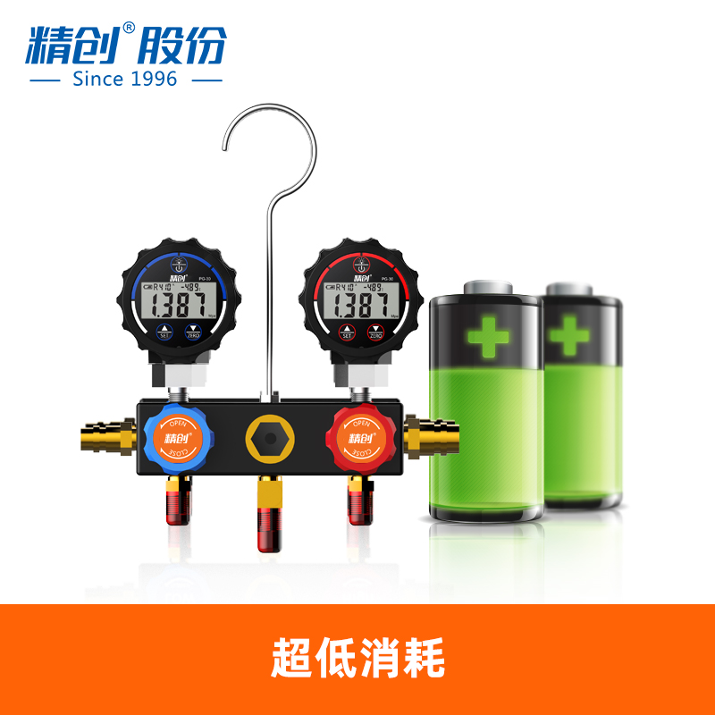 精创dmg-1数字双表阀制冷维修