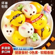卡通馒头包子儿童早餐奶黄包猪猪包豆沙包早饭半成品宝宝面食营养