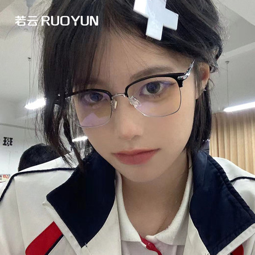 半框眼镜女可配有度数复古框架