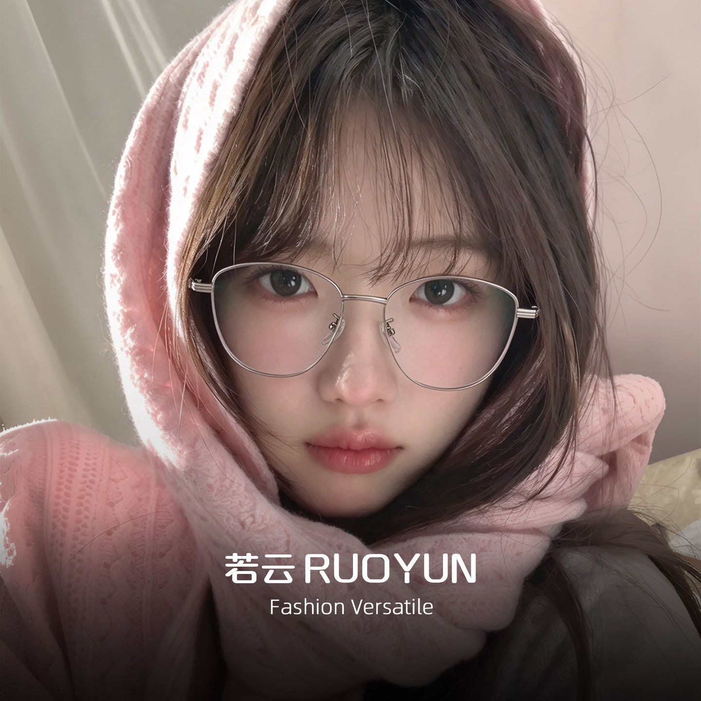 新款超轻清冷银框眼镜女防蓝光韩系素颜神器显脸小微猫近视眼镜