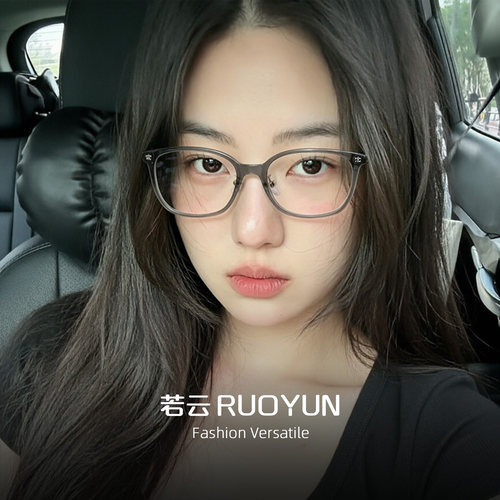 小众超轻透灰方框眼镜架女韩系清冷感素颜小框可配高度数近视眼镜