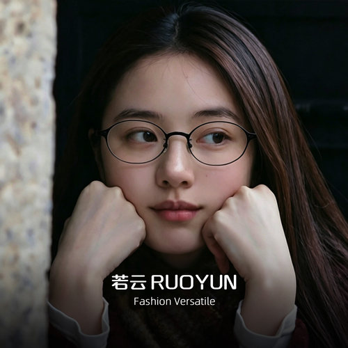 日系超轻书呆子框眼镜架女素颜文艺黑框防蓝光纯钛小框近视眼镜