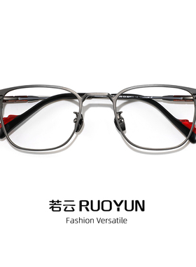 日版设计师款纯钛方框近视眼镜复古老钱风防蓝光157mm加宽眼镜框