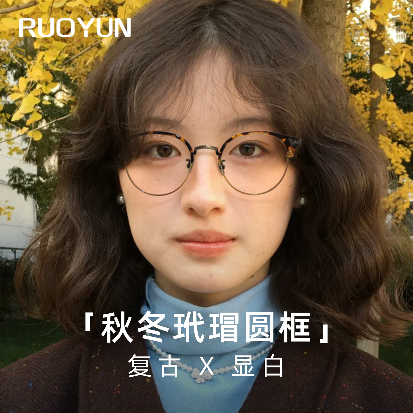 超轻眉线半框眼镜框近视女玳瑁色复古文艺圆框眼镜素颜眼睛框镜架
