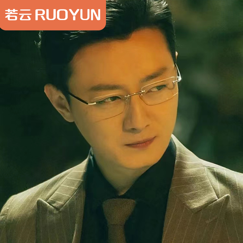 无框眼镜男纯钛斯文败类