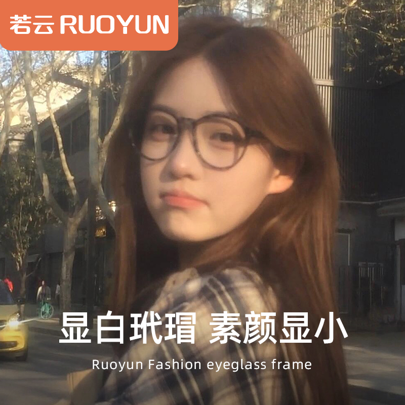 超轻近视眼镜框女大框素颜神器可配度数玳瑁色显脸小眼镜镜框女