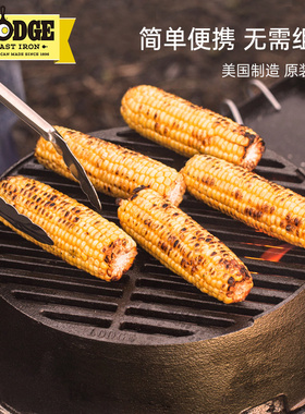 Lodge美国进口便携式铸铁烧烤架烤炉碳炉 围炉煮茶烤肉 户外/家用
