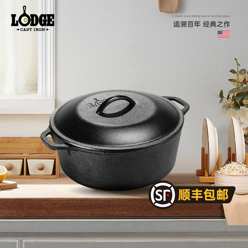 Lodge洛极 铸铁炖锅荷兰锅储热好密封佳 整只鸡鸭炖煮 26cm/4.7L 厨房/烹饪用具 炖锅/炖煲/汤煲 原图主图