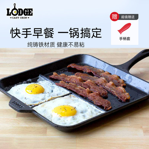 美国进口美国铸铁lodge铸铁